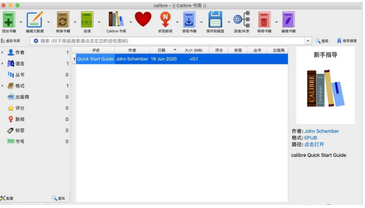 calibre软件EDA