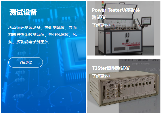 热线风速仪——掌握流体运动的利器